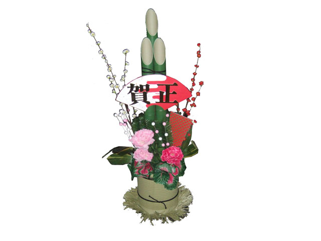 門松/2組1セット | ビーエッチ株式会社