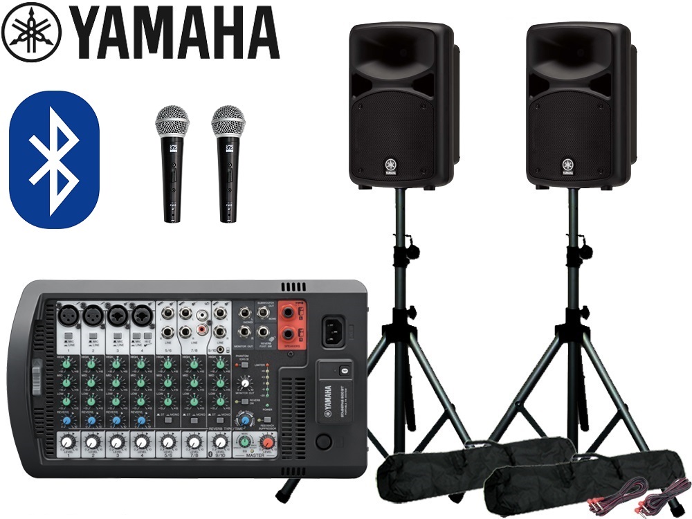 簡易音響セット/YAMAHAステージパス【600BT】 | ビーエッチ【仙台の