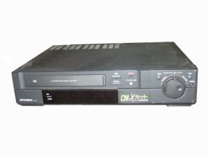 DVD+VHSダブルビデオデッキ/三菱 DVR-S320 | ビーエッチ株式会社【仙台