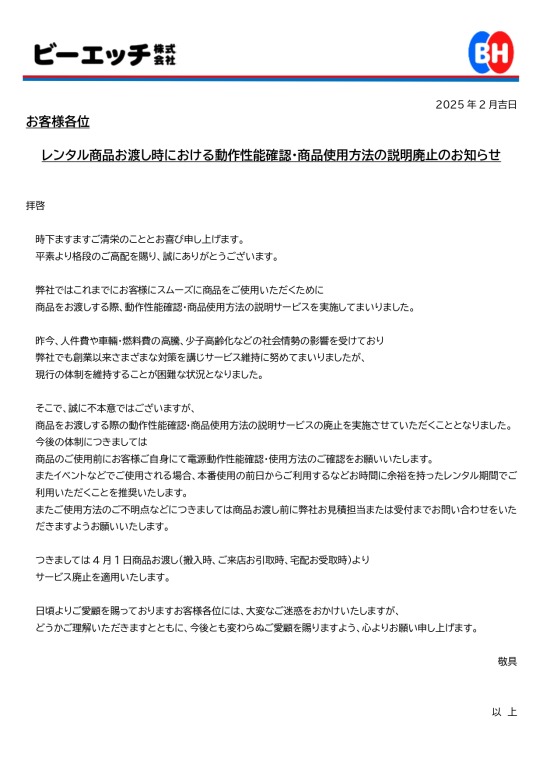 Thumbnail of post image 041