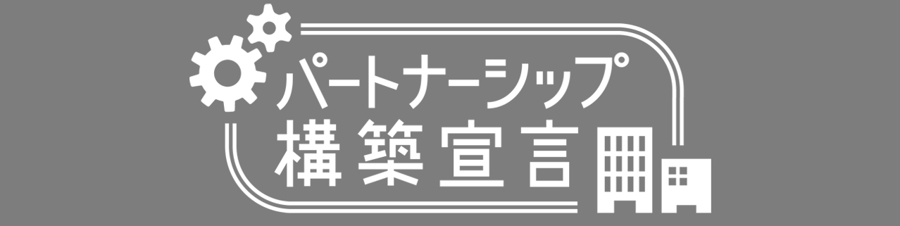 banner-2022sdgs