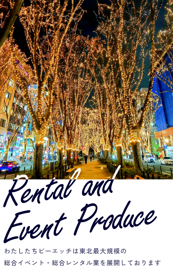 202511-slider_01_sp-new2