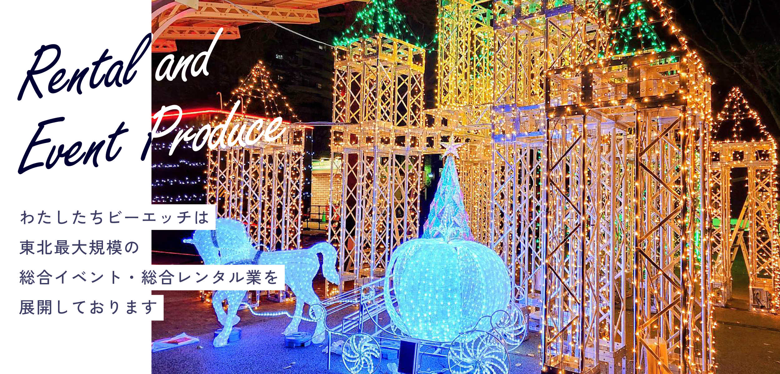 202511-slider_02-new