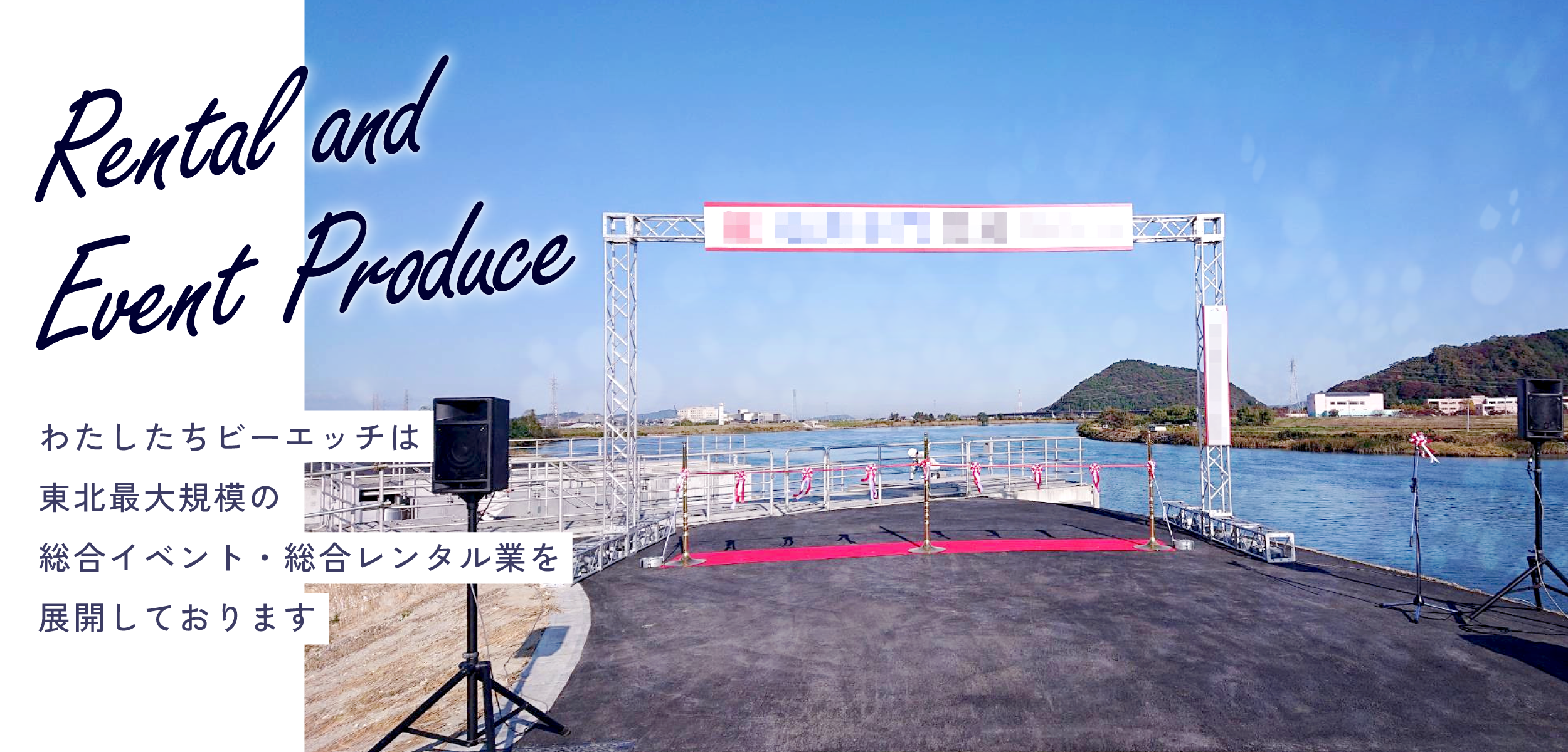 202511-slider_03-new