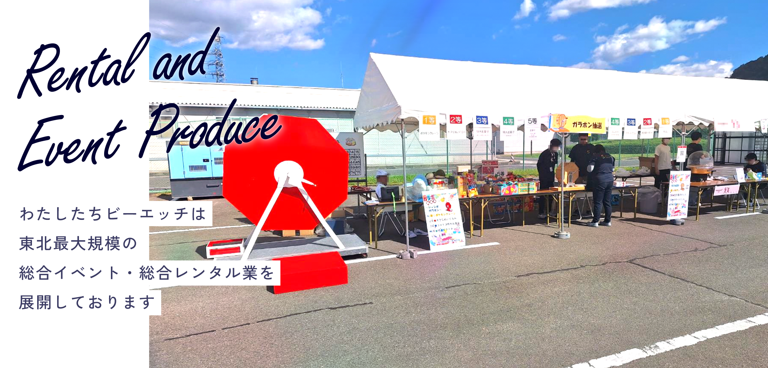 202511-slider_04-new