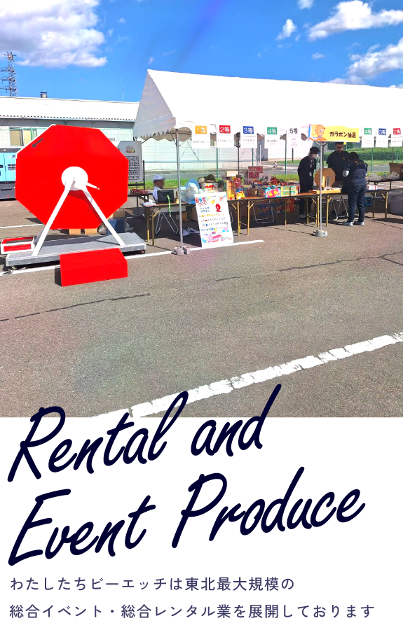 202511-slider_04_sp-new