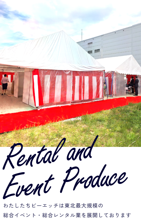 202511-slider_07_sp-new