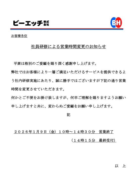 Thumbnail of post image 103