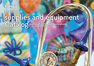 バルーン資材・機材‐KIS