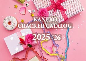 クラッカー‐KN